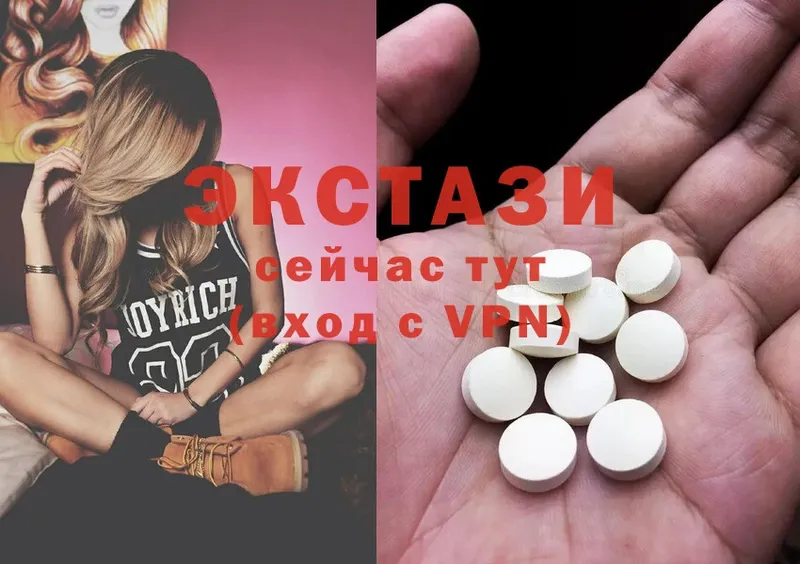 blacksprut ССЫЛКА  Дегтярск  ЭКСТАЗИ 280 MDMA 